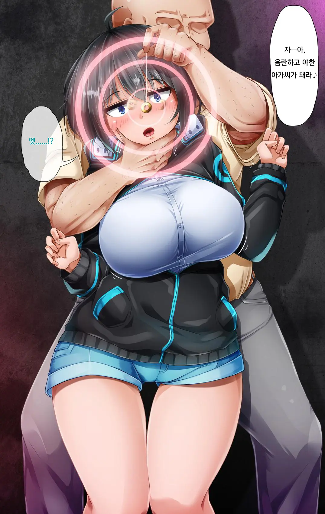 Siki-Chan Vs Mind Control